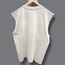 Load image into Gallery viewer, Signature Oversized Sleeveless - Washed French Vanilla